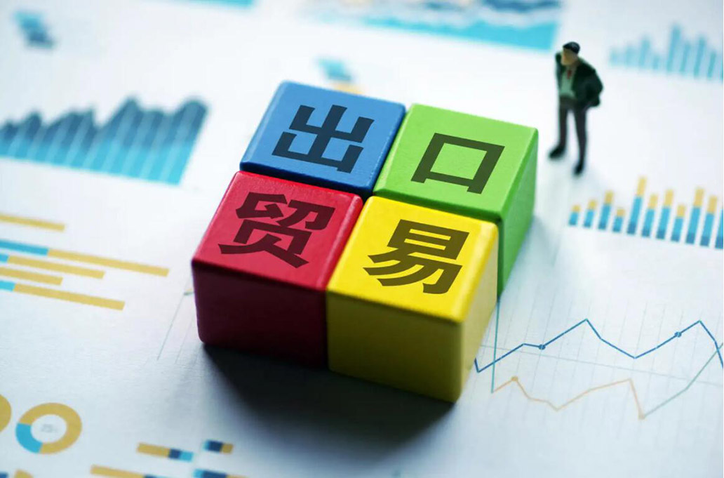 2023年我們進出口貿(mào)易發(fā)展趨勢預(yù)測 2023年我們進出口貿(mào)易發(fā)展趨勢預(yù)測