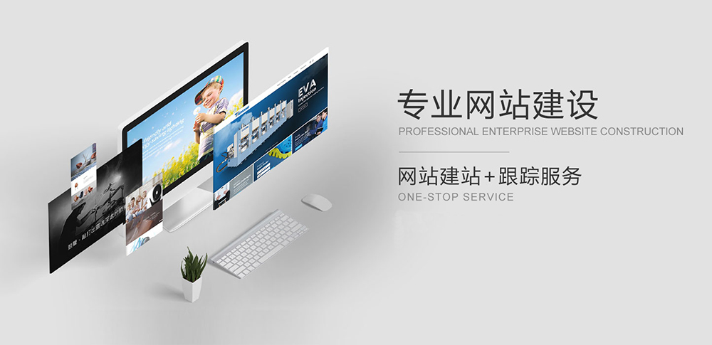 外貿(mào)網(wǎng)站建設制作前需要做什么準備